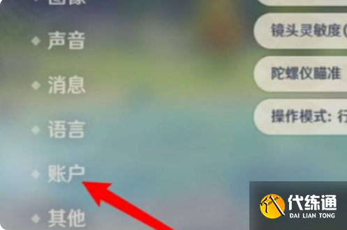 原神1000原石兑换码大全 原神1000原石兑换码汇总