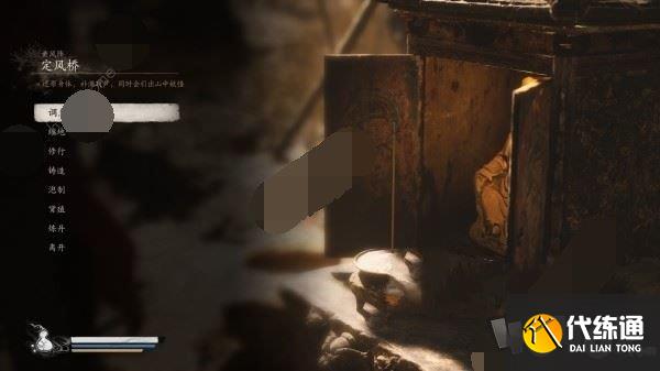 黑神话悟空石中人在哪里 黑神话悟空石中人任务完成攻略