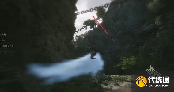 黑神话悟空仙胞石片在哪