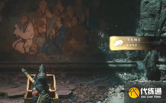 黑神话悟空博山炉在哪