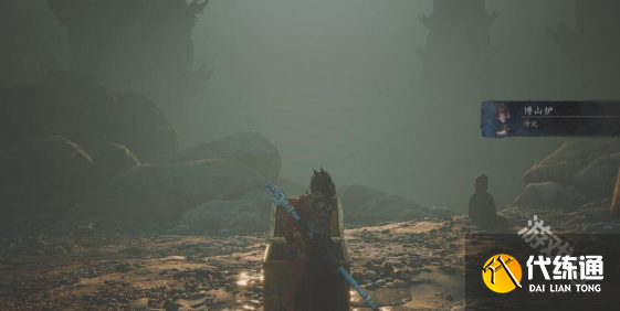 黑神话悟空博山炉在哪