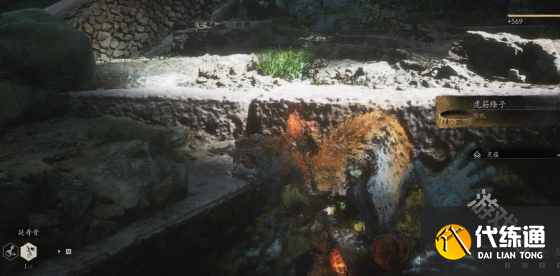 黑神话悟空虎筋条子在哪