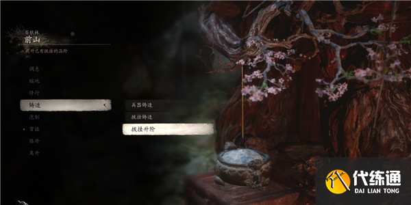 黑神话悟空二周目新增内容有哪些