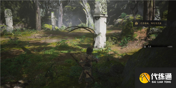 黑神话悟空二周目新增内容有哪些