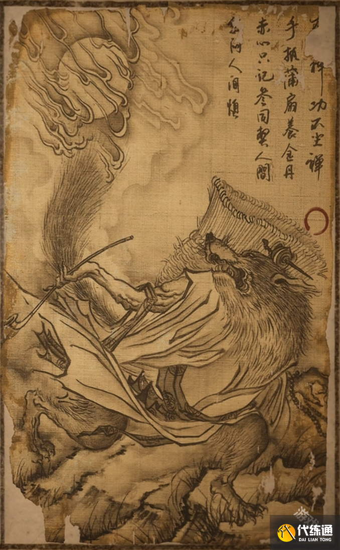 黑神话悟空戌狗图鉴