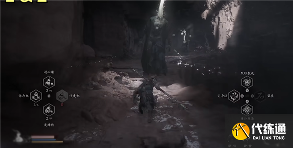 黑神话悟空吉祥灯没拿到怎么办