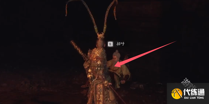 黑神话悟空葫芦仙人支线任务攻略