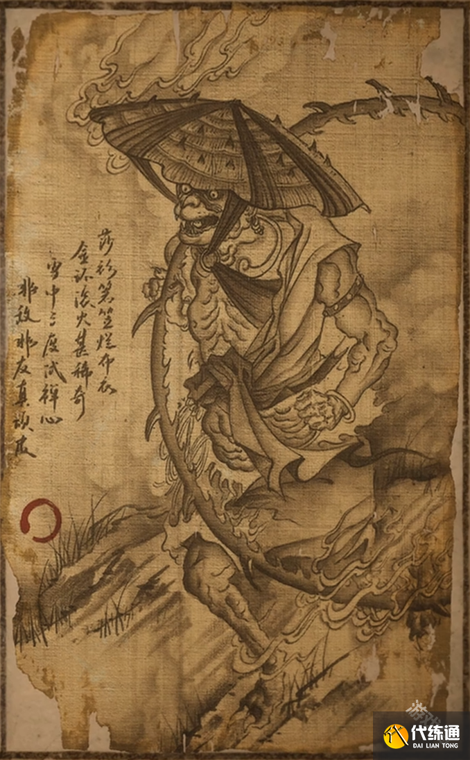 黑神话悟空翠笠武师图鉴
