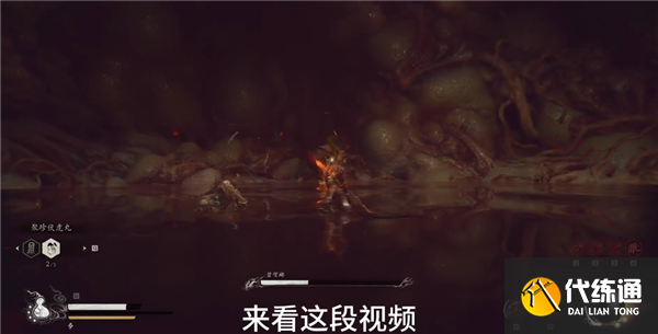 黑神话悟空碧螳螂怎么打