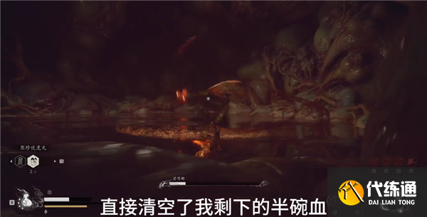 黑神话悟空碧螳螂怎么打