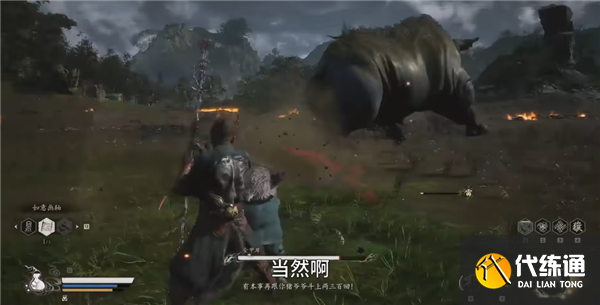 黑神话悟空金甲犀打完之后去哪