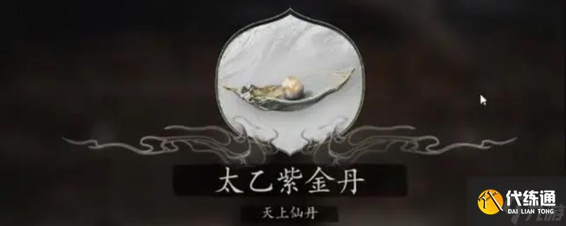 《黑神话：悟空》黄风岭全收集攻略分享