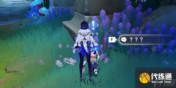 原神火中取梦的故事任务怎么完成 原神火中取梦的故事任务攻略流程