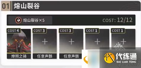 鳴潮長離聲骸怎么搭配-鳴潮長離聲骸搭配攻略/詞條選擇