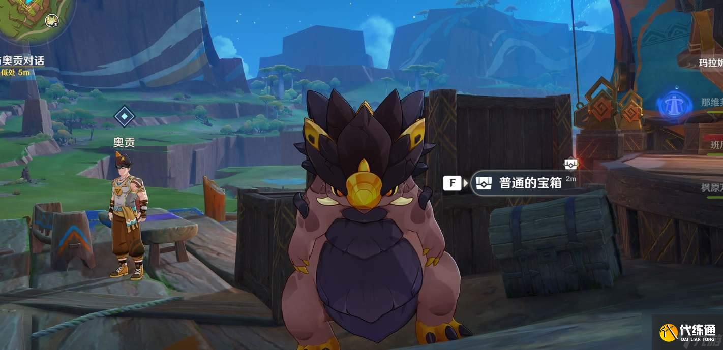 原神5.0隐藏任务合成台疑案流程详解