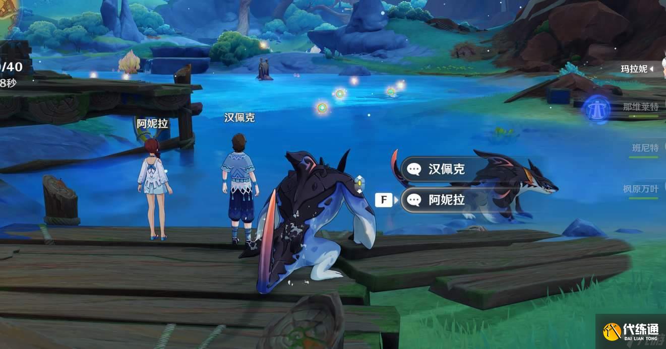 原神5.0隐藏任务合成台疑案流程详解