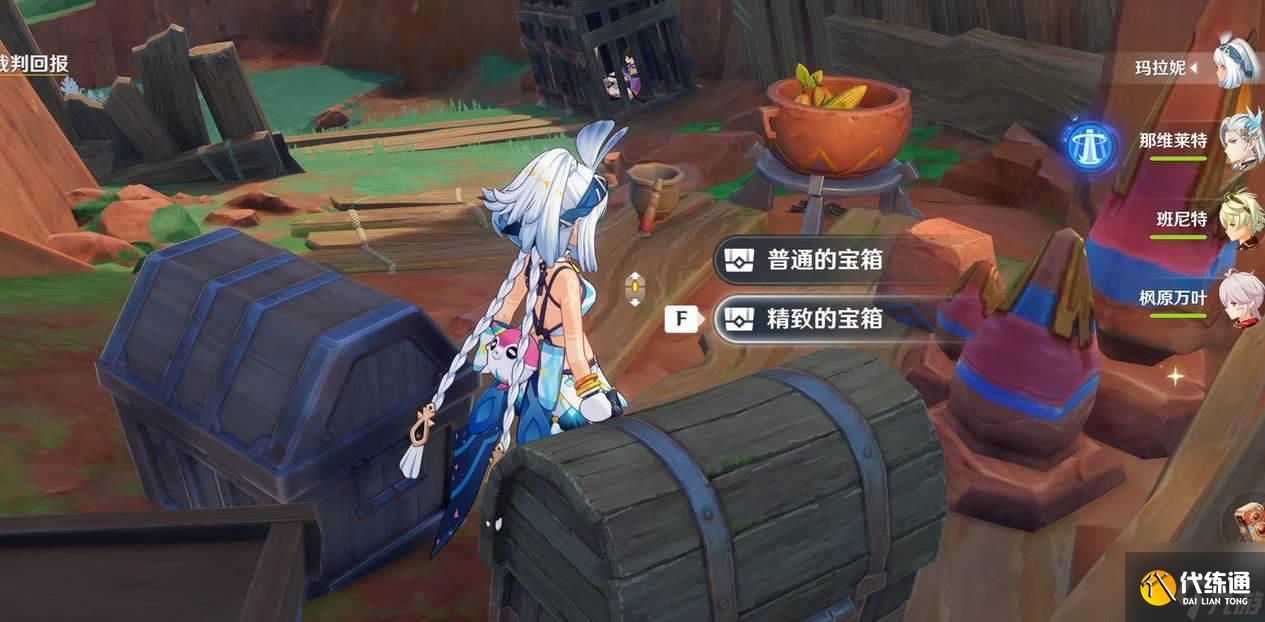 原神5.0隐藏任务合成台疑案流程详解