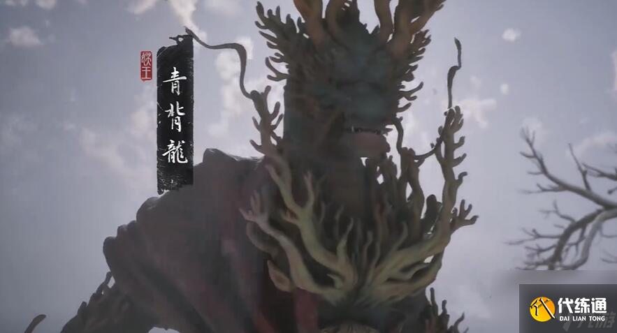 黑神話悟空苦海成冰二十七難成就怎么達(dá)成