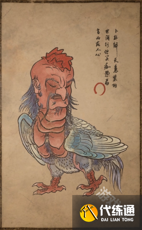 黑神话悟空小西天土地图鉴