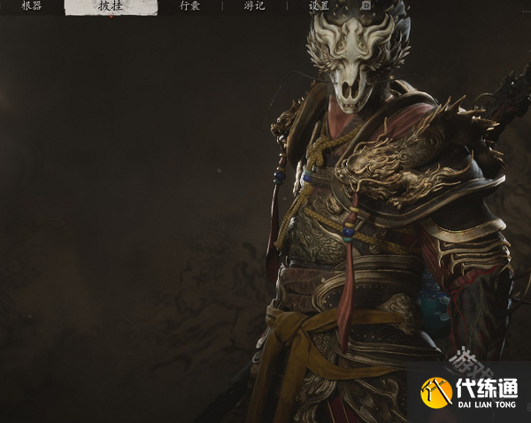 黑神話悟空鎖子黃金甲(凡品)圖鑒信息