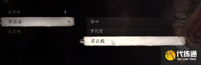 黑神話悟空葫蘆仙人支線任務攻略