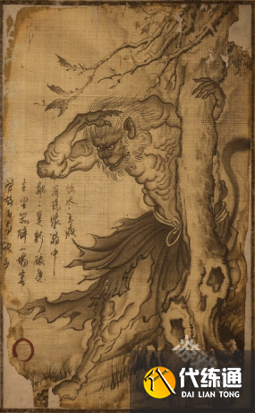 黑神話悟空申猴圖鑒