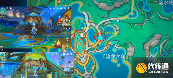 原神妙影在手委托成就怎么解锁