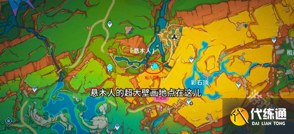 原神妙影在手委托成就怎么解锁