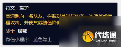 魔兽世界可怕的消息任务如何完成 可怕的消息任务玩法分享