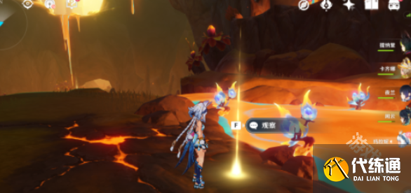 原神神秘岛真相任务怎么做