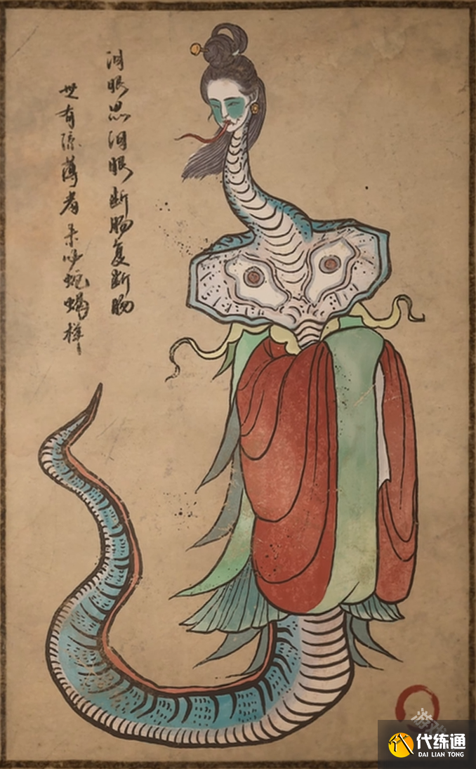 黑神话悟空红依图鉴