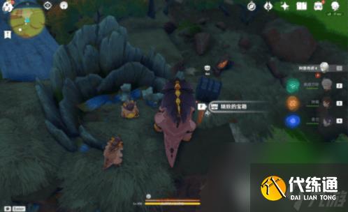 原神5.0纳塔押龙车跟随宝箱在哪领 纳塔押龙车跟随宝箱领取地点