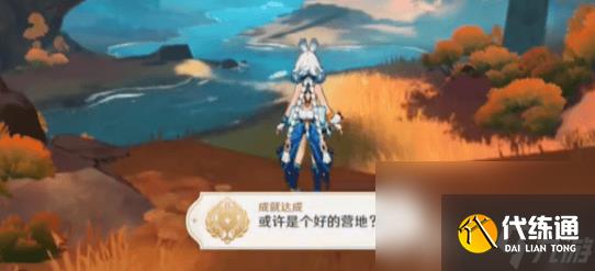 原神5.0纳塔押龙车跟随宝箱在哪领 纳塔押龙车跟随宝箱领取地点