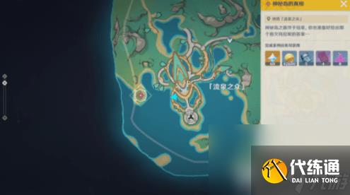 原神5.0神秘岛的真相任务如何完成 神秘岛的真相任务玩法教学