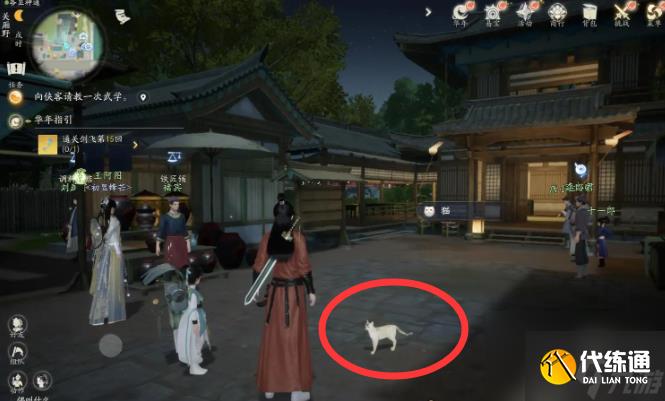 射雕手游小动物位置在哪里