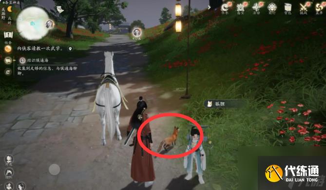 射雕手游小动物位置在哪里