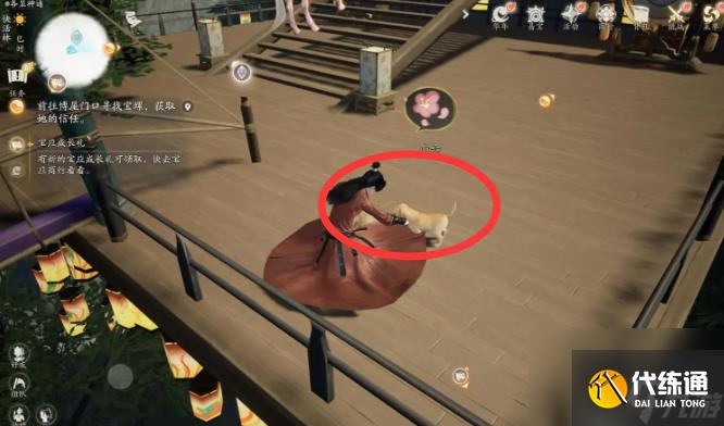 射雕手游小动物位置在哪里