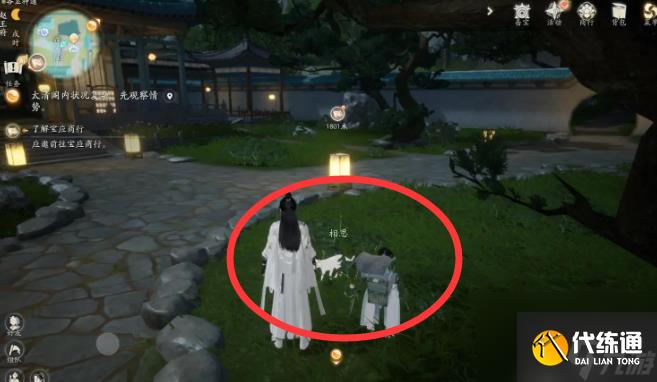 射雕手游小动物位置在哪里