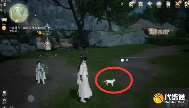 射雕手游小动物位置在哪里