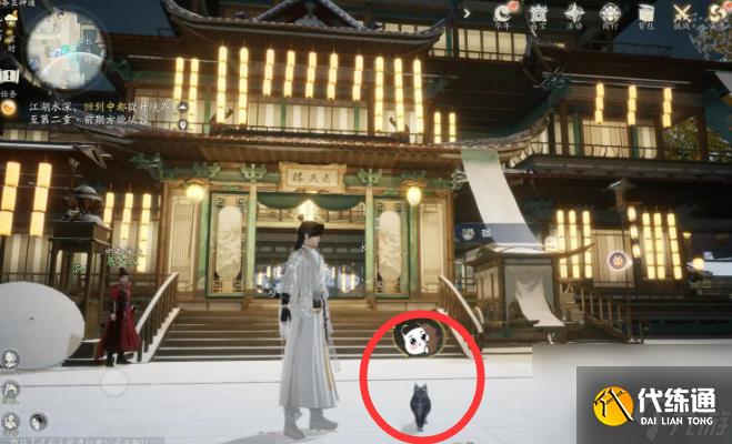 射雕手游小动物位置在哪里