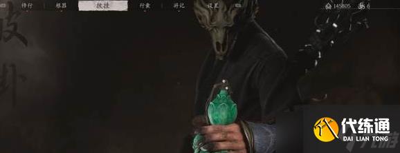 黑神话悟空五鬼葫芦怎么获得