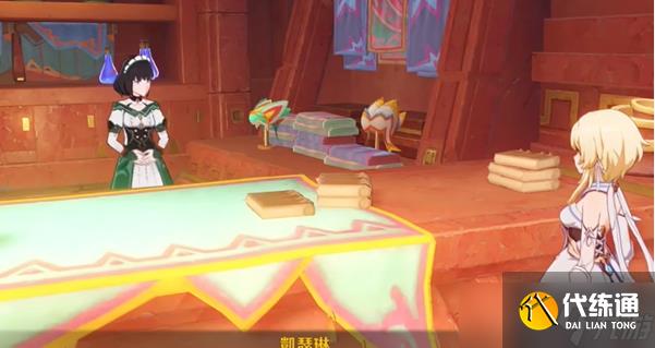 原神纳塔声望系统开启方法