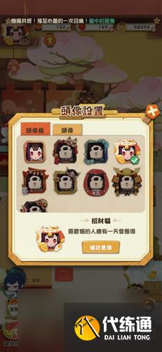 阴阳师妖怪屋怎么刷初期 新手开局攻略