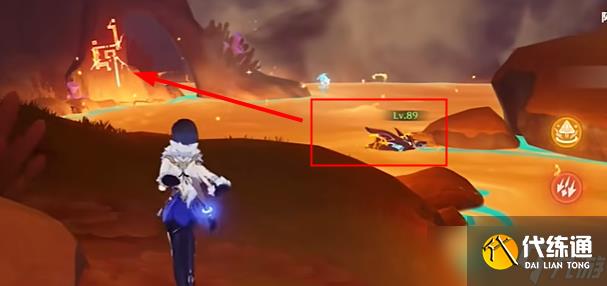 原神寻找揭录文任务如何完成