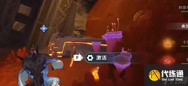 原神寻找揭录文任务如何完成