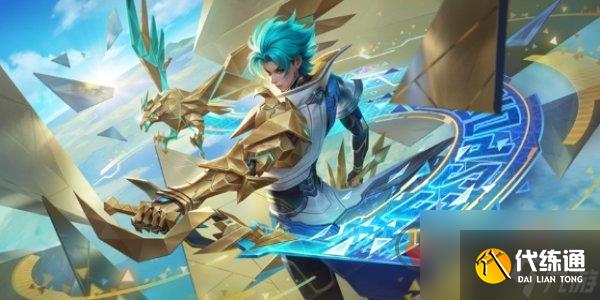 王者荣耀第五期战令皮肤是什么 王者荣耀第五期战令皮肤一览