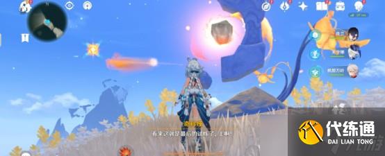 原神溯寻者不可得任务完成攻略