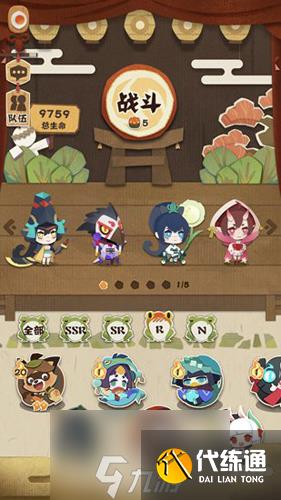 阴阳师妖怪屋式神编队阵容搭配 新手编队怎么选择