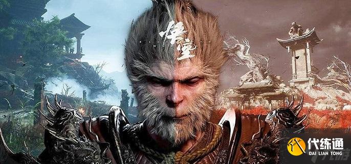 黑神话悟空浮屠界监狱大门怎么开-浮屠界监狱大门打开方法