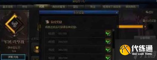 DNF自定义装备怎么获得-自定义装备获取攻略